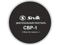 Диагональные пластыри CNP2 (CBP-1)