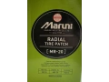 Пластырь кордовый радиальный MR-20 85х135 мм, 2 слоя, MARUNI