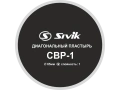 Пластырь диагональный Sivik CBP-1