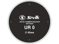 Латка универсальная круглая Sivik UR0