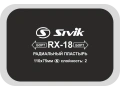 Радиальный пластырь Sivik RX-18