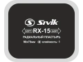 Радиальный пластырь Sivik RX-15